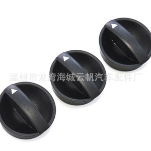 Yf-8899 ปุ่มควบคุมพัดลมสีดำสำหรับโตโยต้า ทาโคมา 55900-04070 55900-04090 อะไหล่ทดแทน - Product Image 3