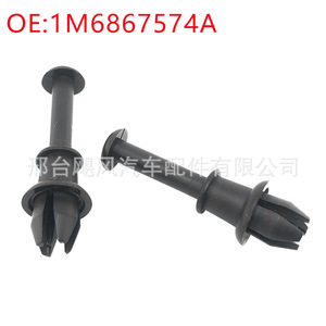 อะไหล่รถยนต์ Hurricane สายรัดยึดแร็คท้ายรถ รุ่น 1M6867574A สำหรับรถยนต์ Volkswagen Audi Q5 A3 - Product Image 2
