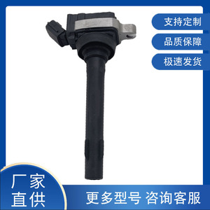 คอยล์จุดระเบิด F01R00A039 สำหรับรถยนต์ Geely EC7 Vision SC7 Haijing GC7 อะไหล่ทดแทน - Product Image 5