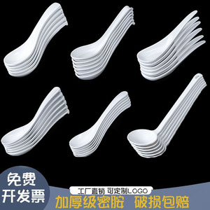 Melamine soup <b>spoon</b>, white imitation porcelain <b>small</b> <b>spoon</b>, restaurant rice <b>spoon</b>, porridge <b>spoon</b>, noodle shop commercial soup - Product Image 3