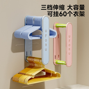 Uforu Wall Mounted <b>Clothes</b> <b>Rack</b> Extendable Space Saving Foldable No Drilling Required Balcony Storage Organizer - Product Image 3