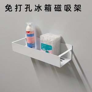 Étagère magnétique latérale pour réfrigérateur, blanc/noir, 1 niveau, rangement de cuisine pour aliments, épices et ustensiles - Product Image 2