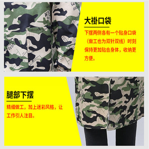 <b>Camouflage</b> Work Coat Single Layer Long Trench Style Polyester Four Seasons Worker Uniform Cleaning Logistics Workshop Use - Product Image 3