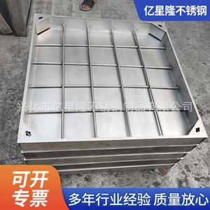 Stainless Steel Square Manhole Cover 304 201 Concealed Industrial Design For Road Surface Municipal Engineering - Product Image 3