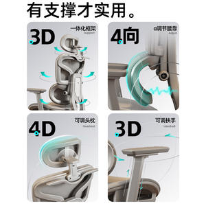 Chaise ergonomique avec support lombaire, chaise d'ordinateur confortable pour la maison, chaise de gaming pour longues sessions, siège de bureau inclinable pour garçons - Product Image 3