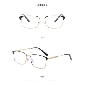 <span class=keywords><strong>Gafas</strong></span> <span class=keywords><strong>de</strong></span> miopía para <span class=keywords><strong>hombre</strong></span>, montura <span class=keywords><strong>de</strong></span> cara grande delgada sin grado, montura Lisa para miopía femenina, se puede combinar con 852 - Product Image 5