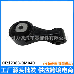 Soporte de Motor 12363-0M040, Lámina de Goma para Vios 1.3MT/Yaris 1.3MT 08-11, Producto Duradero - Product Image 4