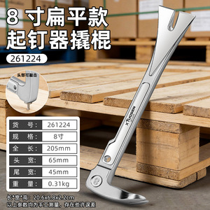 Extractor de Clavos Xtuosen de 8, 10 y 12 Pulgadas con Punta de Garra para Tarimas y Paletas, Herramienta de Ferretería - Product Image 3