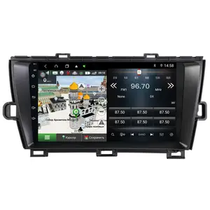 6 + 128G DSP unidad principal Android para Toyota Prius XW30 2009-2015 navegación GPS Radio de coche Multimedia Video REPRODUCTOR DE DVD Autoradio