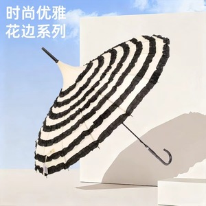 Parapluie Pagode Élégant à Bordure Dentelle, 24 Baleines, Cadre en Alliage, Ouverture Manuelle, Protection Soleil et Pluie pour Mariage, Style Vintage - Product Image 1