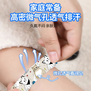 Pansements adhésifs de qualité médicale, à thème de dessins animés, mignons et féminins, imperméables, en sachets, vente en gros. - Product Image 5
