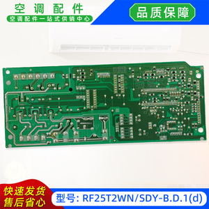 Placa Base para Unidad Exterior de Aire Acondicionado RF25T2WNSDY B FOLLOME D 1d ROHS Original Nueva - Product Image 3