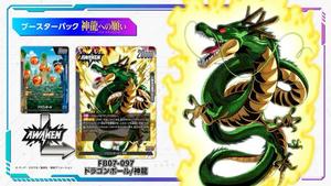 World Rivals Clash FB07 <span class=keywords><strong>วัน</strong></span>พีซ ลิขสิทธิ์แท้ TCG เกมการ์ดซุปเปอร์การ์ด ซูเปอร์เวิลด์ การ์ดใหม่ - Product Image 3