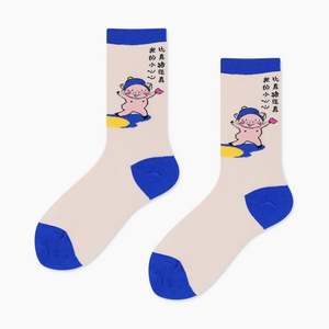 Custom <span class=keywords><strong>Street</strong></span> China-Chic Adultes Fun Daily Series Illustration Texte Pomme de terre Personnalité Respirant Chaussettes moyennes pour femmes - Product Image 3