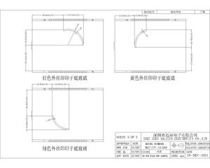 Tùy chỉnh TN loại <span class=keywords><strong>LCD</strong></span> module cao cấp Phân khúc Mã Màn hình Nhà sản xuất mj1127 - Product Image 4