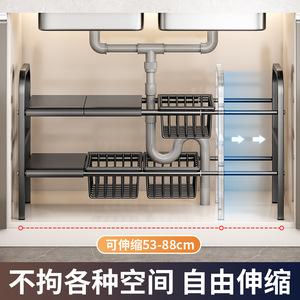 Organizador de almacenamiento para debajo del fregadero de cocina, extensible, multiusos, retráctil, sin taladro, para utensilios de cocina, de 8 a 11.9 pulgadas de profundidad - Product Image 3