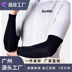Manchons de bras unis respirants anti-UV pour protection solaire, cyclisme et randonnée en extérieur, unisexe adulte, blanc - Product Image 4