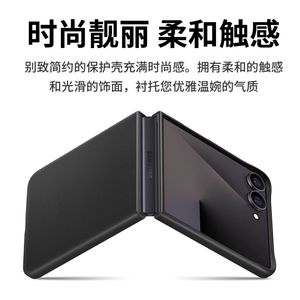 Étui de téléphone compatible avec <span class=keywords><strong>Samsung</strong></span> Z Flip 7, l'étui pliable <span class=keywords><strong>Samsung</strong></span> peut être utilisé pour protéger le téléphone des dommages - Product Image 5