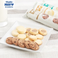 Biscuits Halal en Gros, Biscuits Sandwich Fraise et Fromage 47g, Snacks Exotiques en Vrac
