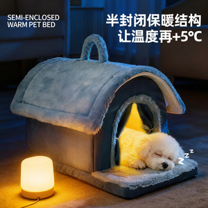 Semi-Enclosed Warm Pet <b>Bed</b> Faux Fur Rectangular Dog <b>House</b> With Handle For Winter Comfortable Sleeping - Product Image 1