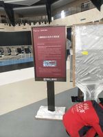 Support d'affichage d'informations en métal sur pied personnalisé, support vertical pour affiches publiques pour bureaux, communautés et propriétés