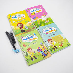 Cahier d'exercices d'écriture manuscrite de lettres de l'alphabet arabe pour les enfants, le préscolaire, la maternelle et les débutants - Product Image 1