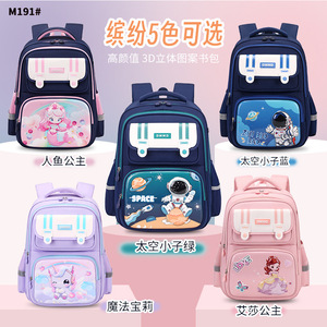 Nouveau Sac à Dos Filles Imperméable Super Léger Grande Capacité 3-6 Ans 2025 - Product Image 2
