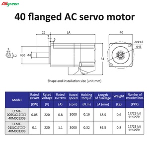 Kit de contrôle de moteur servo haute précision STO ABZ 220V 0.8/1.1A 3000RPM IP65 0.16/0.32N.m 50W/100W AC - Product Image 5