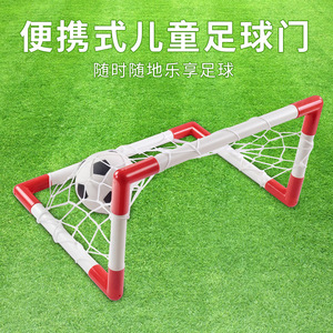 <b>Mini</b> Soccer <b>Goal</b> With Net 100x80x60cm Detachable Foldable Portable Outdoor Childrens Toy Training Equipment - Product Image 2