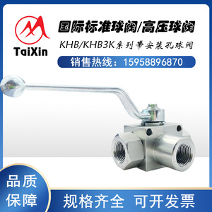 Vanne à boisseau sphérique TaiXin série KHB KHB3K avec trous de montage, filetage interne, vanne hydraulique manuelle à deux voies - Product Image 3