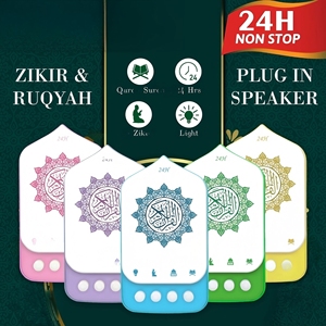 Haut-parleur Coran connecté avec fonction boucle 24h, lecteur Zikir Ruqyah, veilleuse LED, support mural, lecteur de récitation du Coran, cadeau islamique musulman - Product Image 6