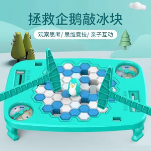 Juguete Educativo, <span class=keywords><strong>Juego</strong></span> de Mesa de Romper el <span class=keywords><strong>Hielo</strong></span> con Pingüinos, Juegos de Mesa de Trampa de Pingüinos para Niños - Product Image 2