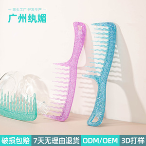 Elegant Women's Home Hair <b>Comb</b> Wide Tooth Anti Static Shimmering Wavy Large Size For Daily Use - Product Image 3