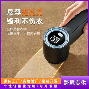 Portable Electric Hair Remover Rechargeable Digital Display For Clothes Gray - Product Image 5