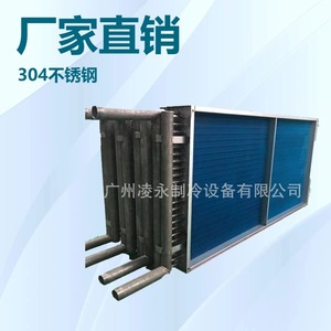 304 - Product Image 1