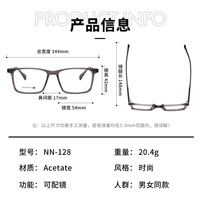 NN128 L'usine de montures de lunettes en acétate faite à la main a développé des montures de lunettes en feuille élastique en forme de stylo déformé pour les entreprises