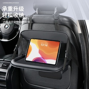 Car Storage <b>Bag</b> Universal Folding Table Hanging Seat Back Black Leather <b>20L</b> Waterproof With Handle For Car Use - Product Image 1