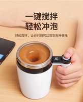 Mug à café électrique auto-mélangeur en acier inoxydable à sublimation magnétique avec poignée, portable pour le bureau et les fêtes