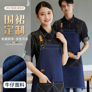 Custom Denim <b>Apron</b> With Logo Embroidery For <b>Kitchen</b> Coffee Tea Shop Workwear - Product Image 1