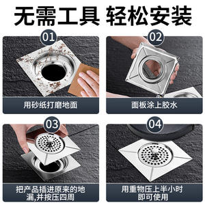 Siphon de sol carré en acier inoxydable 5,5 pouces, anti-odeur, anti-corrosion, à raccordement par compression, pour salle de bain - Product Image 5