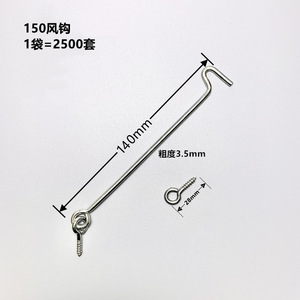 Customized Galvanized Iron <b>Hook</b> 100mm 2.8mm Windproof <b>Hook</b> For Flower Basket Hanging Rack Accessory - Product Image 2
