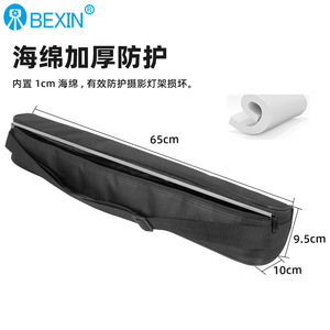 BEXIN Tripod Monopod Case Nylon Shoulder <b>Bag</b> Dustproof Professional <b>Camera</b> Video Storage <b>Bag</b> for Photography Equipment - Product Image 4