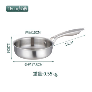 Poêle à frire multifonctionnelle antiadhésive 16/20CM 3-4L compatible avec les plaques à <span class=keywords><strong>induction</strong></span>, type noble, en acier inoxydable, pour la cuisine à domicile - Product Image 3