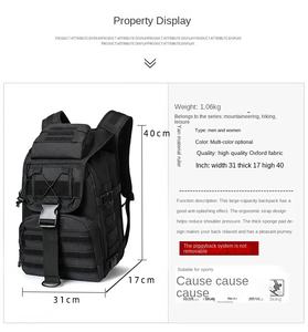 Sac à dos tactique X7 de 35 litres, mini sacs de randonnée résistants et imperméables, sacs à dos tactiques Oxford pour hommes et femmes - Product Image 2