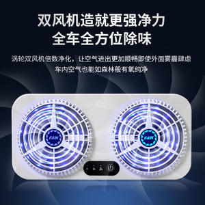 พัดลมระบายอากาศในรถยนต์สำหรับฤดูร้อน ช่องเสียบ USB ใบพัดคู่ขนาด 6 นิ้ว ระบบระบายความร้อน วัสดุพลาสติก ฟังก์ชั่นทำความเย็น - Product Image 2