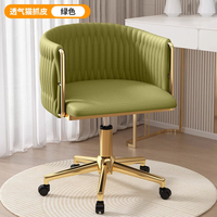 Chaises de bureau pivotantes, réglables en hauteur, en velours doré, luxe moderne, meubles de bureau à domicile, chaises de bureau ergonomiques pour ordinateur, chaises de direction