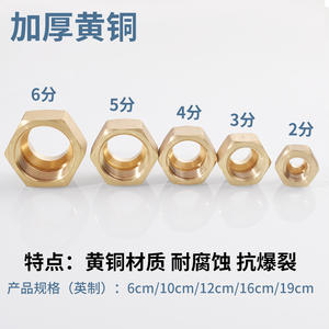 Fournisseur direct d'usine, pièces de climatisation haute pression résistantes aux fissures - écrous de raccordement en cuivre forgé, systèmes CVC - Product Image 3