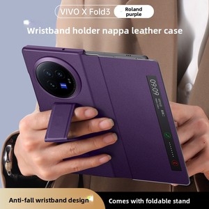 Suitable for VIVOXFold3Pro mobile phone case, wristband holder, new xfold3 <b>folding</b> <b>screen</b> mobile phone case. - Product Image 1