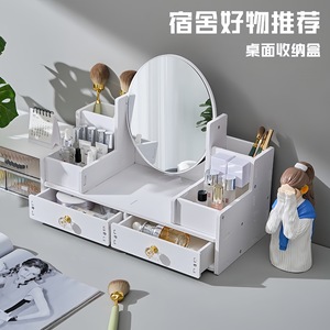 Boîte de rangement cosmétique de bureau avec miroir, grande capacité, style tiroir, organisateur pour maquillage et soins de la peau, en PVC - Product Image 4