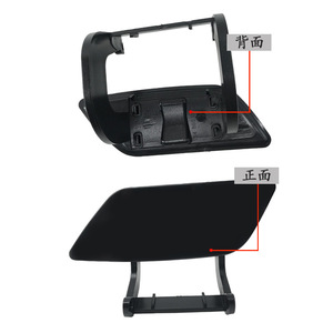 Cubierta de lavaparabrisas delantero para Mercedes-Benz Clase ML W164 1648600908 ABS, protector contra la intemperie, izquierda y derecha - Product Image 2